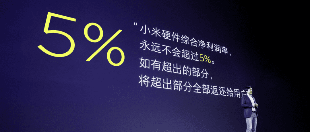  5% 那(nà)件事